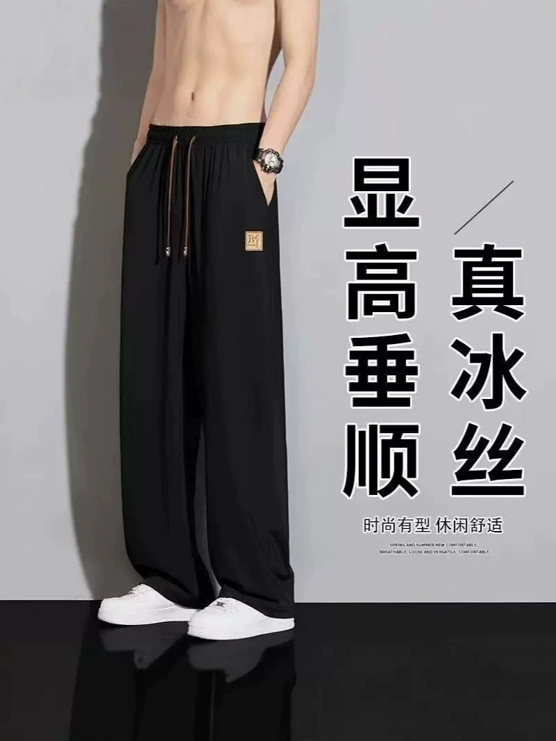 Ранние осенние новые тонкие шорты для мужчин и женщин летние повседневные брюки свободные, широкие ноги и прохладные спортивные прямые брюки