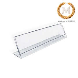 亚克力置物架展示架L型图片标牌支架易插入透明亚克力铭牌显示器