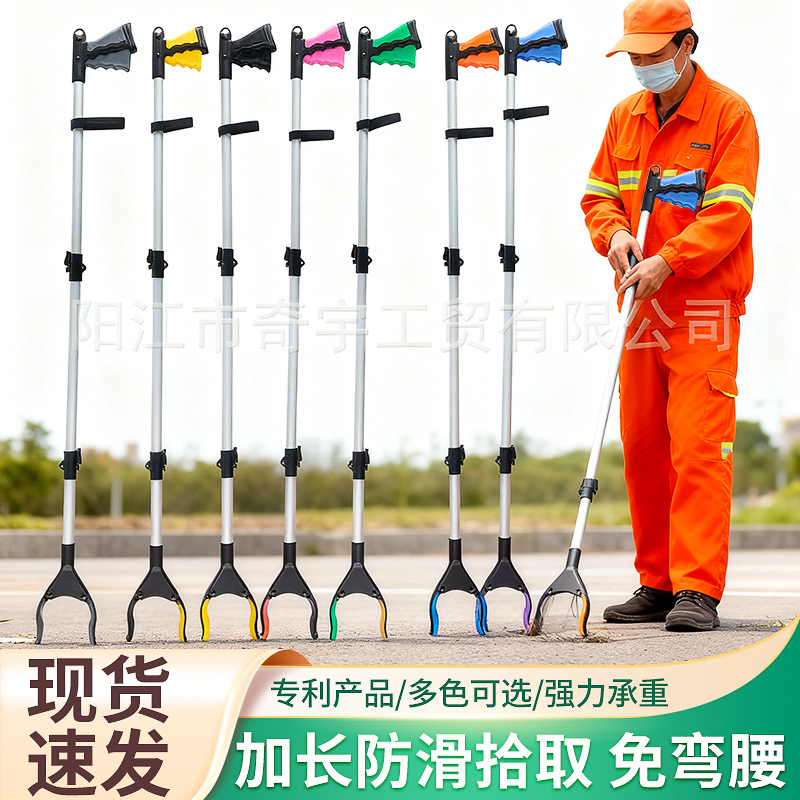 环卫折叠垃圾夹 取物神器可伸缩长杆卫生火钳清洁垃圾拾物器