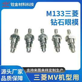 其他机床附件;通用配件