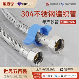 三角阀;其他水暖五金;地漏