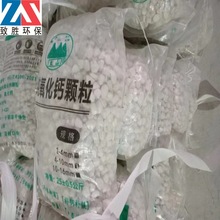 ���l85%�����������}���I��ˮ̎����ʯ��ˮ�a�Bֳ���������}�w��