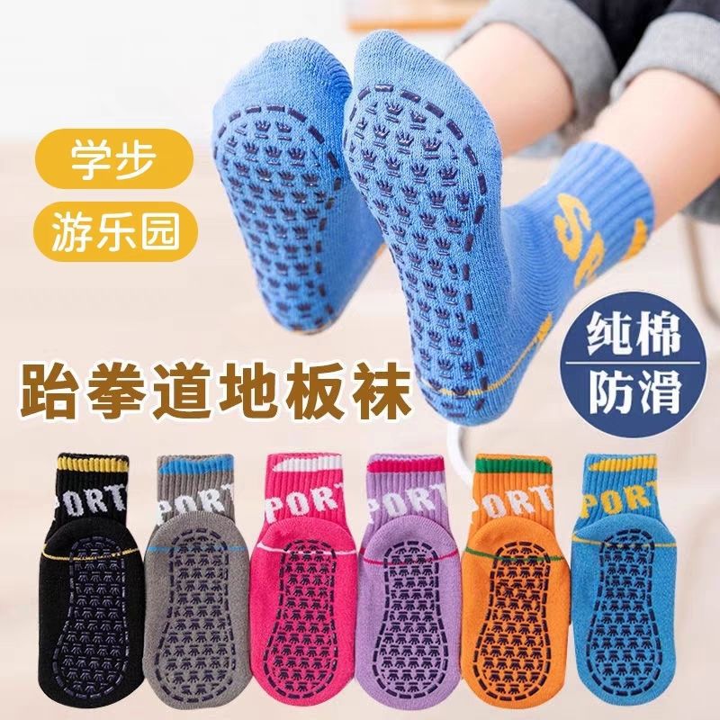 Children's Autumn and Winter Floor Socks for Boys and Girls, Terry Indoor Insulation Thickeneded Non-Slip Socks, Baby Trampoline Mid-Tube Cotton Socks