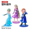 [塑料-冰雪3个装2套]