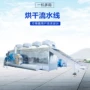 烘干带式多层金丝流水线