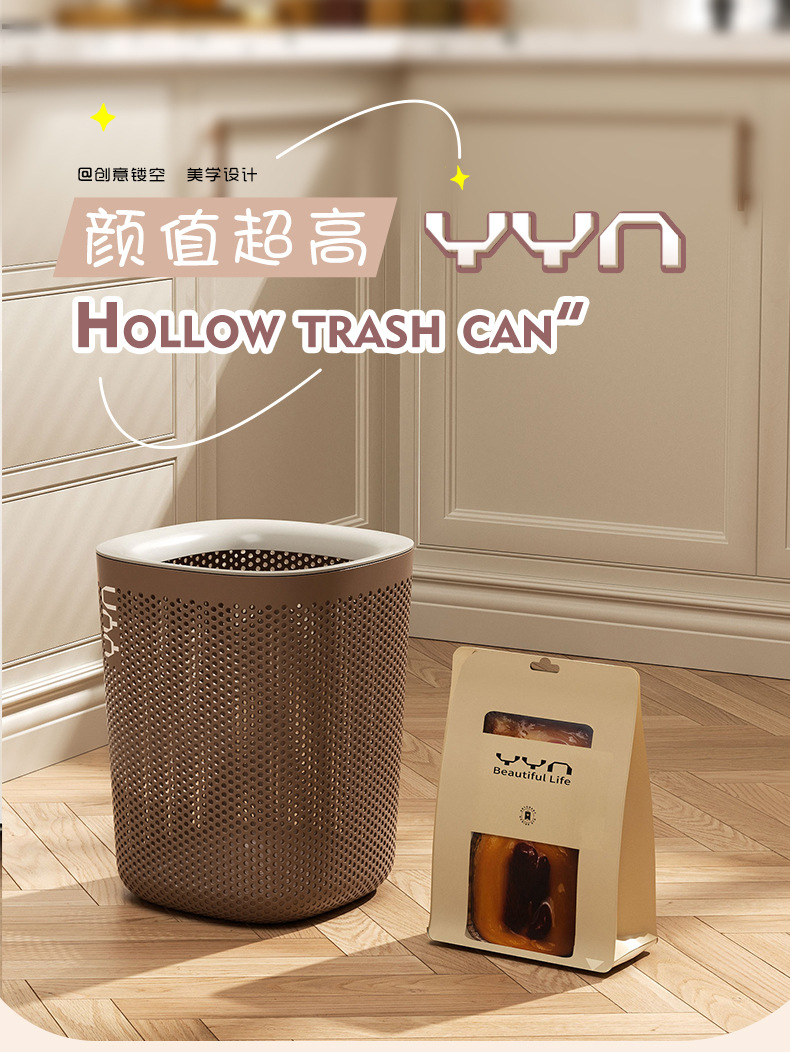 镂空垃圾桶