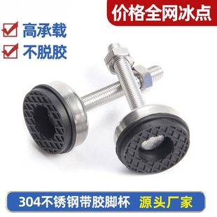 304���P䓿��{���_���ݽz���z�����p��֧�ι̶����_��˨&Phi;43m6m10