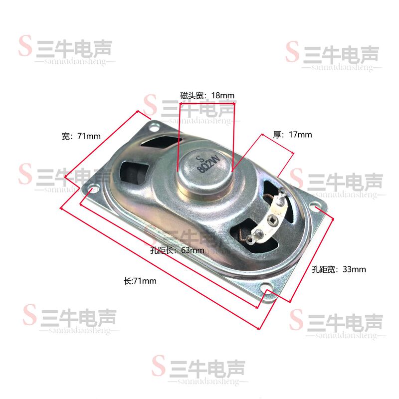 4070超薄喇叭 4欧R3瓦W4欧R布边喇叭4R欧3W 瓦7cmx4cm喇叭扬声器|undefined