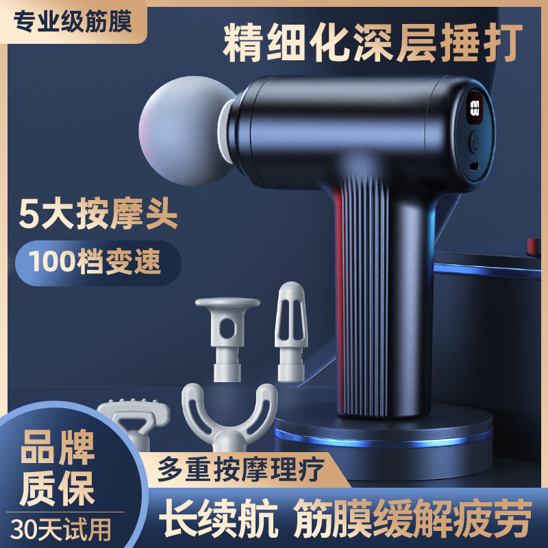 Fascia Gun Massager Smart Mini Portable Pocket Vibration Muscle Relaxation Impact Gun Electric Full Body Massage Gun