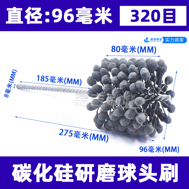 ボール研磨ブラシの弁体の内孔のバリ取り研削工具は円形パイプをブラシしてシリンダーを研磨します。|undefined
