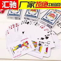 Игральные карты Дешевые партии подлинных товаров Qiu Du Dan карты Buke Dou арендодатель взрослый утолщенный Творческий парк 10 пар