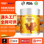 oem益生菌驼奶营养粉批发中老年人乳清蛋白粉固体饮料代加工驼乳