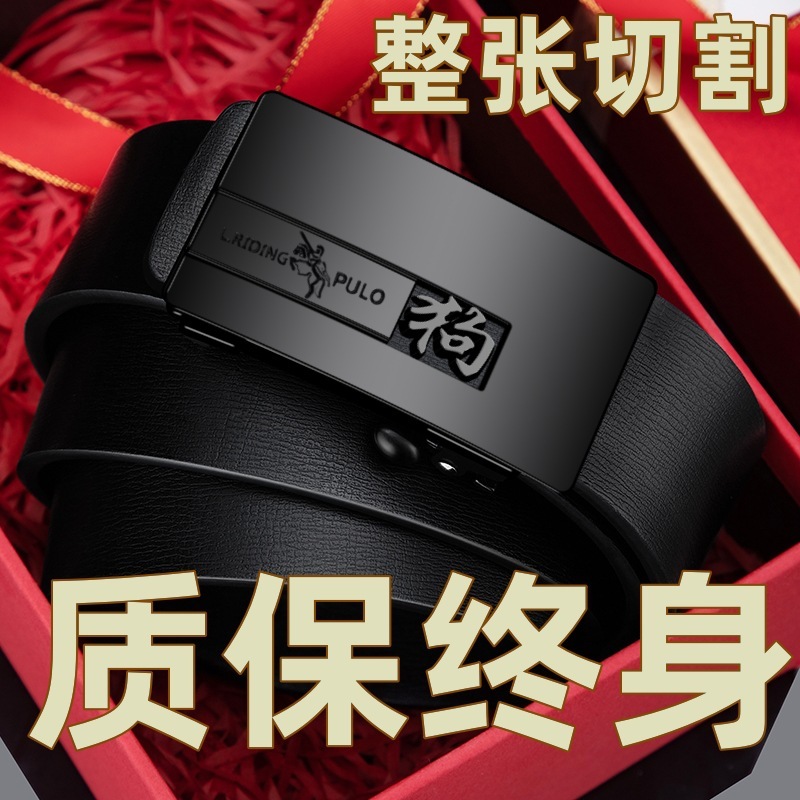 【フルカット】本物のポールメンズベルト、多用途な歯のないインナーパンツベルト、ファッショナブルな自動バックルベルト|undefined