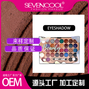 SEVENCOOL��Ӱ36ɫ��̨�y��Ӱ��P����ɫ��↡����ɫ�ʊy