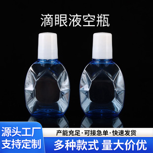 ���N��șˮƿ���l��șˮҺ�wƿ�� 10ml����Һ�����Ϸ��b��Ʒƿ