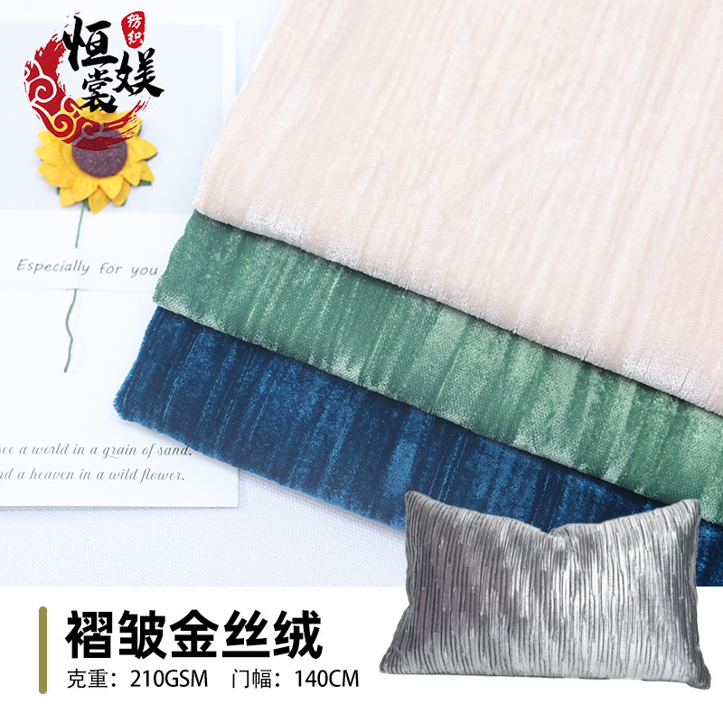 Ready Stock Pleated Gold Velvet Fabric 200g Woven Glossy Velvet Fabric for Dresses and Suits Non-Stretch Korean Velvet
