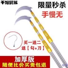 钓鱼割刀竿野钓加粗专用打窝杆水多节功能不锈钢超长伸缩带镰