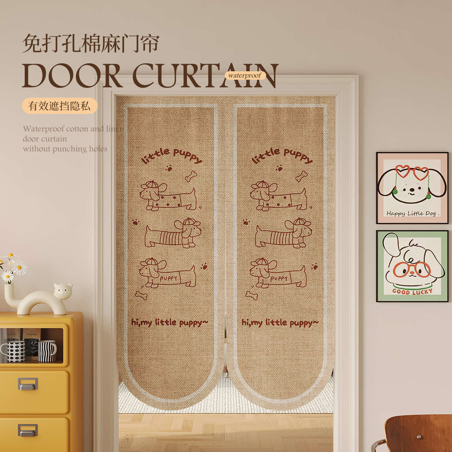 Simple Cartoon Door Curtain for Bedroom, Home Tea Room, Privacy Partition Curtain, Bathroom No-Drill Door Curtain