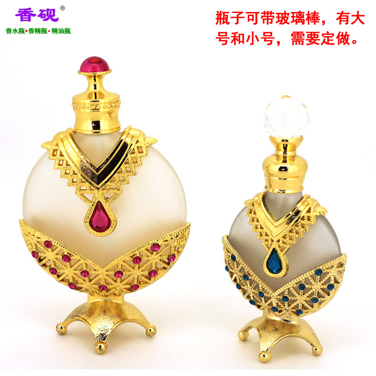 少女款香水瓶1.jpg