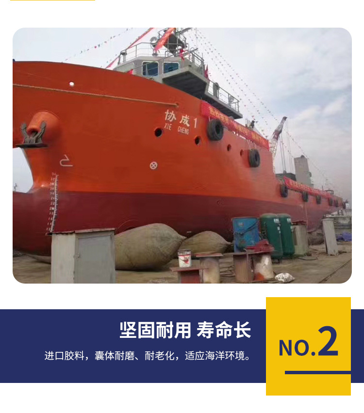 橡胶气囊-船用上下水气囊-顶升气囊-_05.jpg