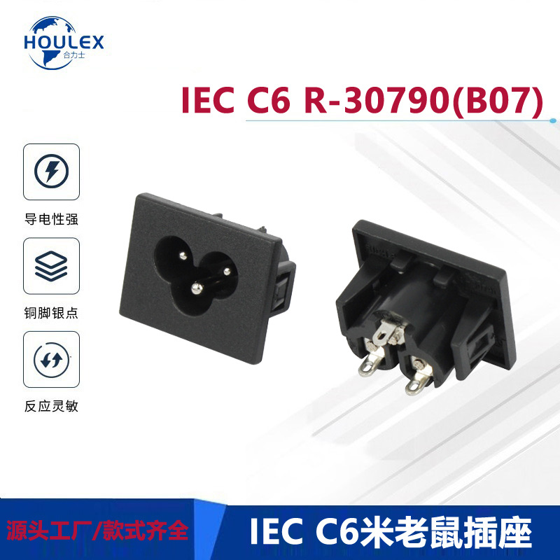 IEC C6 电源插座工厂  RICH BAY 米老鼠电源插座R-30790（B07）