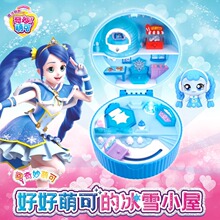 �����ȿɺúñ�ѩС��ħ��耳א��Ļ���ϵ�����Ů����һ��ͯ�Y��
