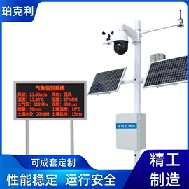 PLC;配电柜;配电箱