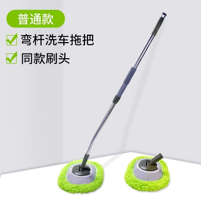 Wash Shop Car Wash Brush – Car cleaning tools - curved-pole-chenille-car-wash-brush-regular-style-spare-brush-head