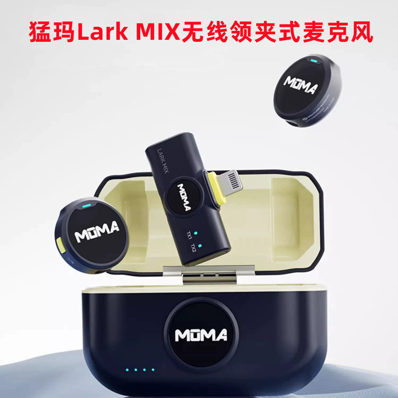 Moma LARK MIX botón micrófono con clip de cuello inalámbrico