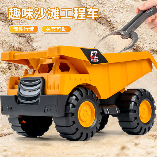 Extra large inertial driving engineering vehicle toy for children, thickened and fall-resistant beach excavator, shovel truck, dump truck