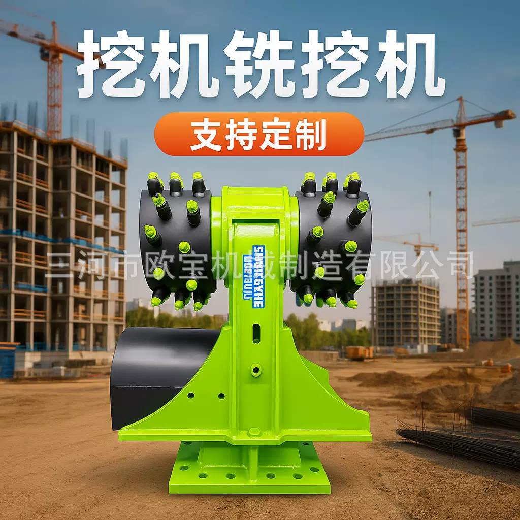 隧道挖掘机铣挖机纵向铣挖机挖掘机铣挖机头挖改铣挖机铣挖头