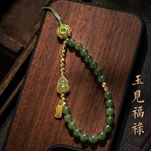 新款和田玉手机链 手腕挂绳 高级感葫芦玉石精致玉见福禄包包挂件