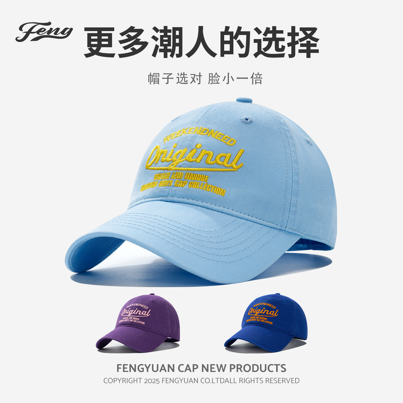 韓国風カジュアルなつば広い大きな顔と小さなひさしキャップ女性用刺繍文字夏の日焼け止め野球帽|undefined