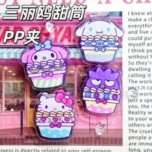 三丽鸥甜筒PP夹抖音封口夹高颜值pp夹ins少女学生多功能立式卡通