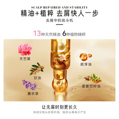 一件代發除蟎硫磺洗髮露苦參去屑止癢蓬鬆控油洗髮水廠家批發