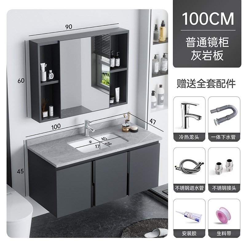 Gris oscuro 100cm + Placa de piedra caliza + gabinete de espejo