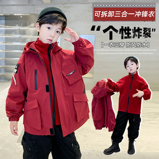 Boys' Spring and Autumn Rush Clothes Three-in-One Detachable Jacket Big Children's Fashionable Western-style Top Boys Clothes