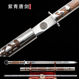 Longquan Sword, Purple and Green Tang Sword, One-Piece Forging, Ancient Style Film and Television Sword, Cold Weapon Collection Ornament, Unedged