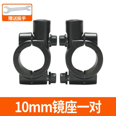 Motorcycle rearview mirror Rearview Mirror Convex Mirror Large - high-definition-convex-rearview-mirror-pair-of-10mm-mirror-bases