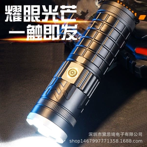 White laser flashlight, compact and powerful, with adjustable zoom, rechargeable, for outdoor use, laser illumination, ideal for night fishing, super bright, and long-lasting battery life