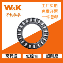 推力圆柱滚子轴承8930118  89320 89322用于大型泵、压缩机等