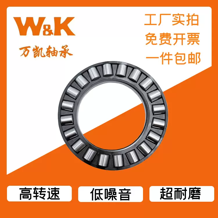 推力圆柱滚子轴承8930118  89320 89322用于大型泵、压缩机等