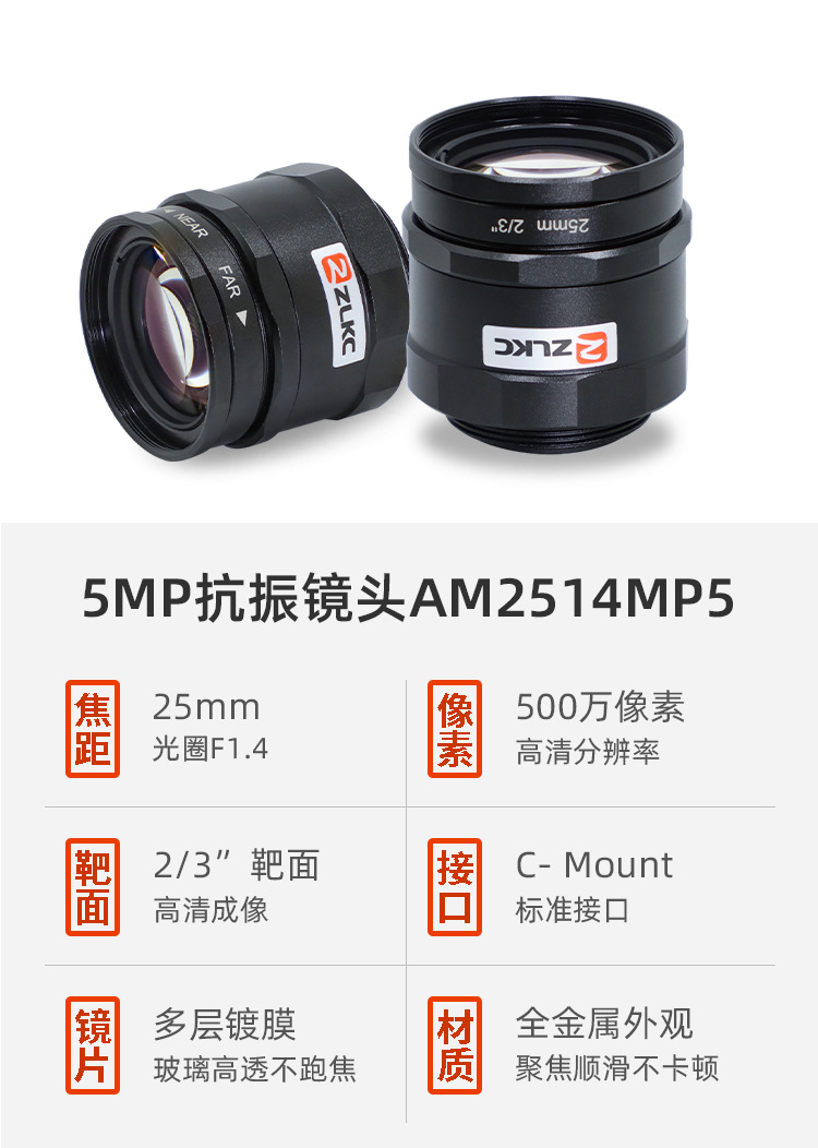 AM2514MP5详情页_01.jpg
