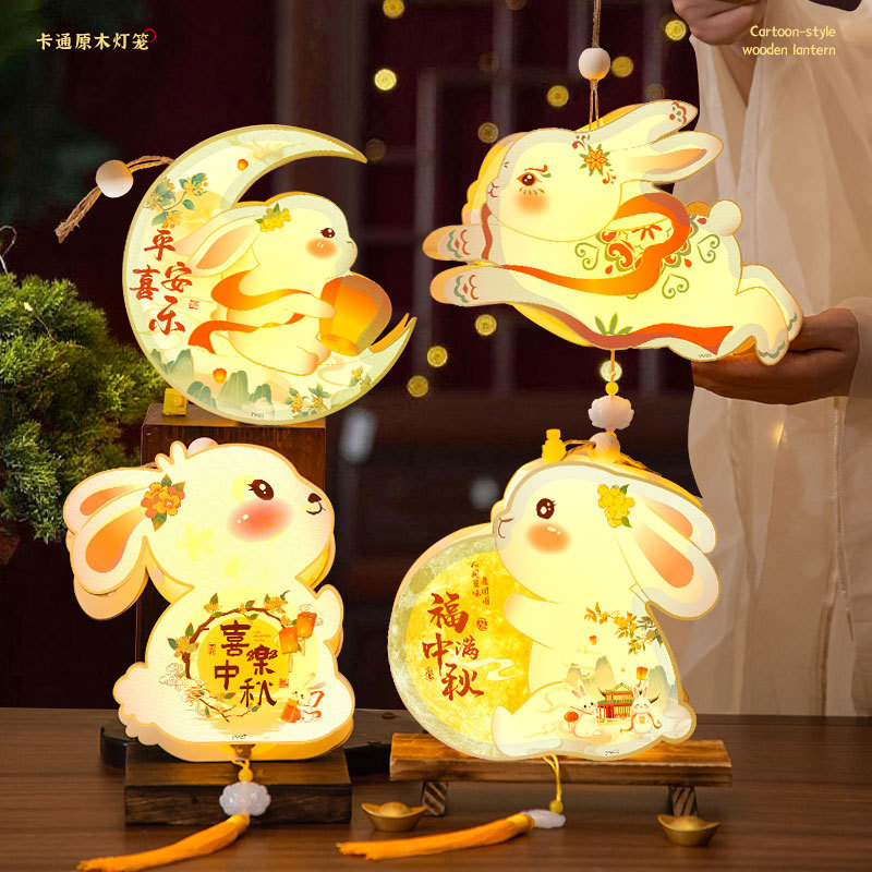 中秋节灯笼儿童手工diy材料手提发光花灯小兔子灯笼宫灯摆摊批发|undefined
