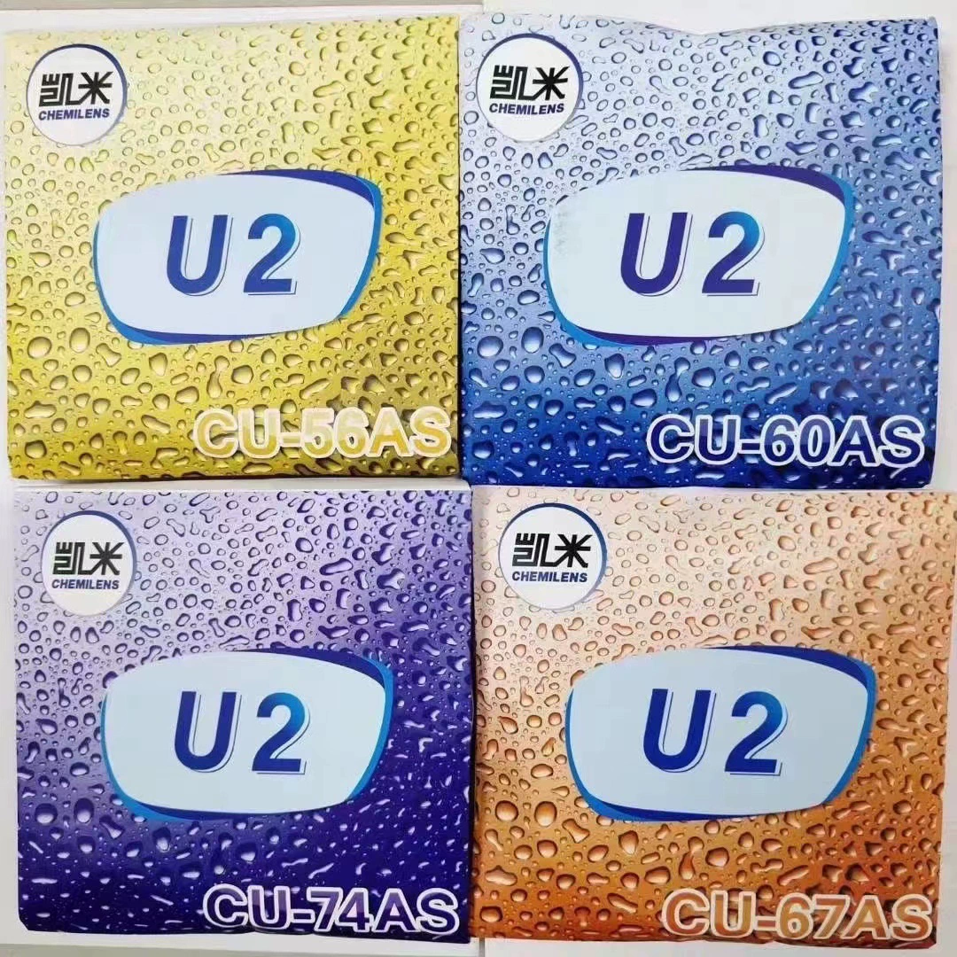 Со очками корейские линзы Kemi U6 чистые и против синего света золотая Gang U2 линзы, высокодисперсные ультратонкие двойные без даньянь линзы
