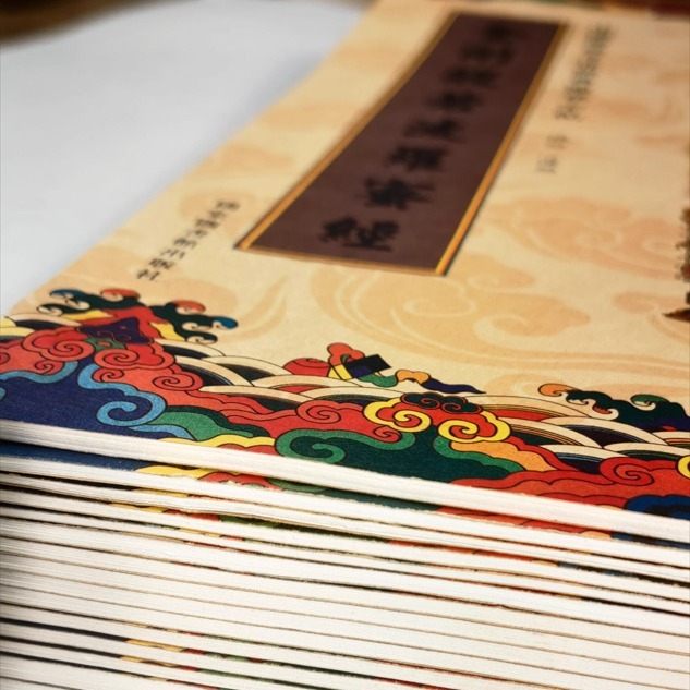 繁体字硬筆正規版ボロミド静心経悔文普門品吉祥薬師経願品写経本|undefined