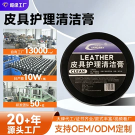 清洗/养护剂;车蜡;车釉车漆镀膜