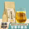 Shelf Gancao Ganjiang Tang Licorice Dried Ginger Tea Wholesale Supply Issuing Congyou on behalf