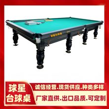 Ī˹��Moscow��ʽ̨��˹�������̨��ʽ������_˹̨�����Sֱ��