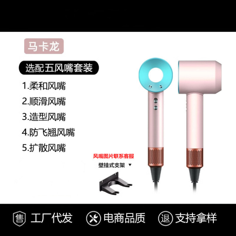 吹风机华强北某森复刻恒温护发大功率速干家用发廊负离子无叶高速|undefined